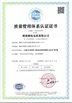 China Xiangtan XEMC Motor Sales Corporation Limited certification