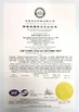 China Xiangtan XEMC Motor Sales Corporation Limited certification